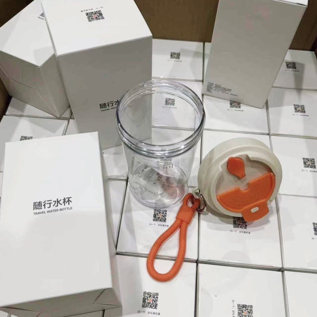 小米礼赠随行水杯350ml便携随手杯食品级材质杯身有刻度带茶隔