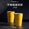 Xiaomi (MI) Thickened Stainless Steel Drinking Cups Pack of Two SU7 Ultra Exclusive Color Matching Sturdy and Durable