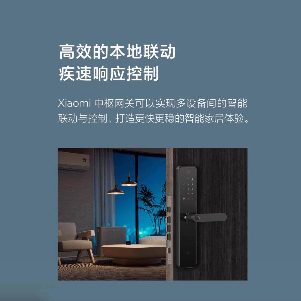 Xiaomi smart hub gateway home multi-functional Bluetooth home device remote control can be used when the network is disconnected