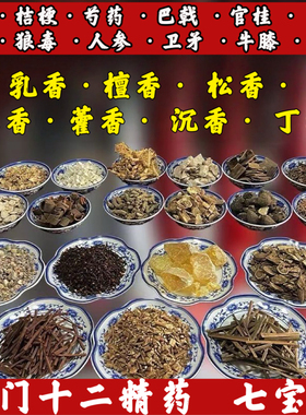 【路路通关钱】纯手工朱砂通关钱黄纸竹浆纸