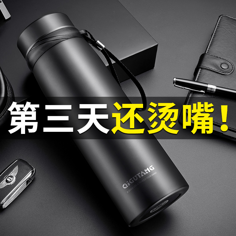 奇古堂旗舰店高端保温杯男女士大容量个人专用茶杯不锈钢水杯子1000ml便携水壶3
