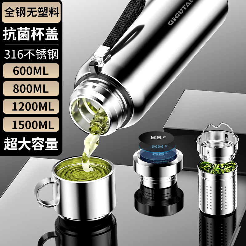 奇古堂旗舰店高档316不锈钢保温杯男士大容量水壶瓶茶水分离泡茶杯全钢水杯子2