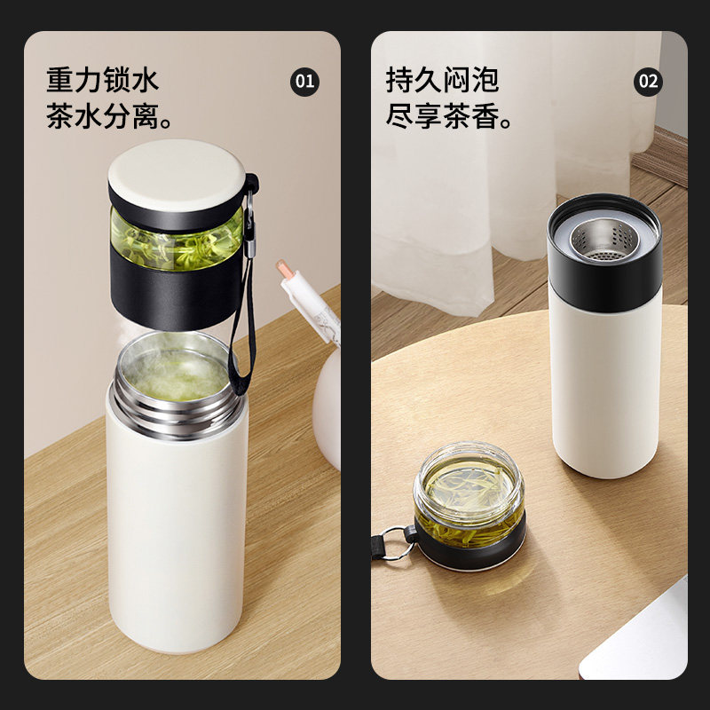  奇古堂保温杯