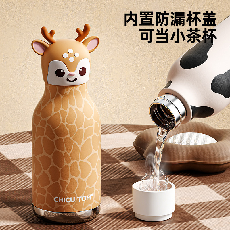 奇古堂儿童保温杯学生上学专用吸管杯子陶瓷水杯女新款2025高颜值,淘宝优惠券,粉丝福利购,淘宝优惠卷