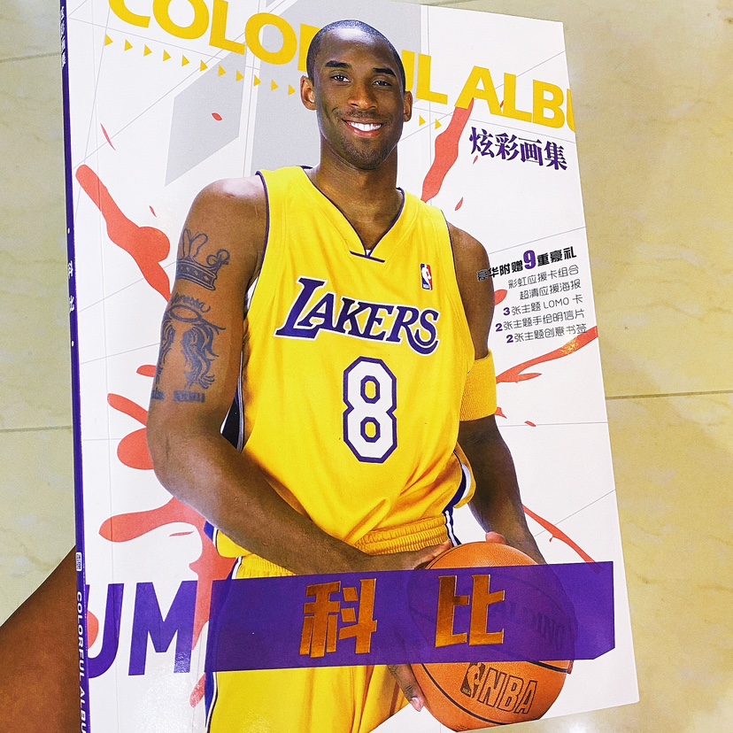 科比励志画册周边纪念册品高清画集Kobe曼巴精神珍藏写真主题礼物-图0