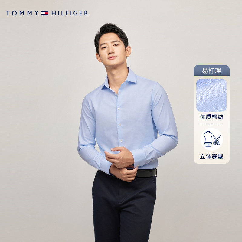 【易打理】Tommy秋冬男女肌理不易皱商务休闲修身长袖衬衫外套