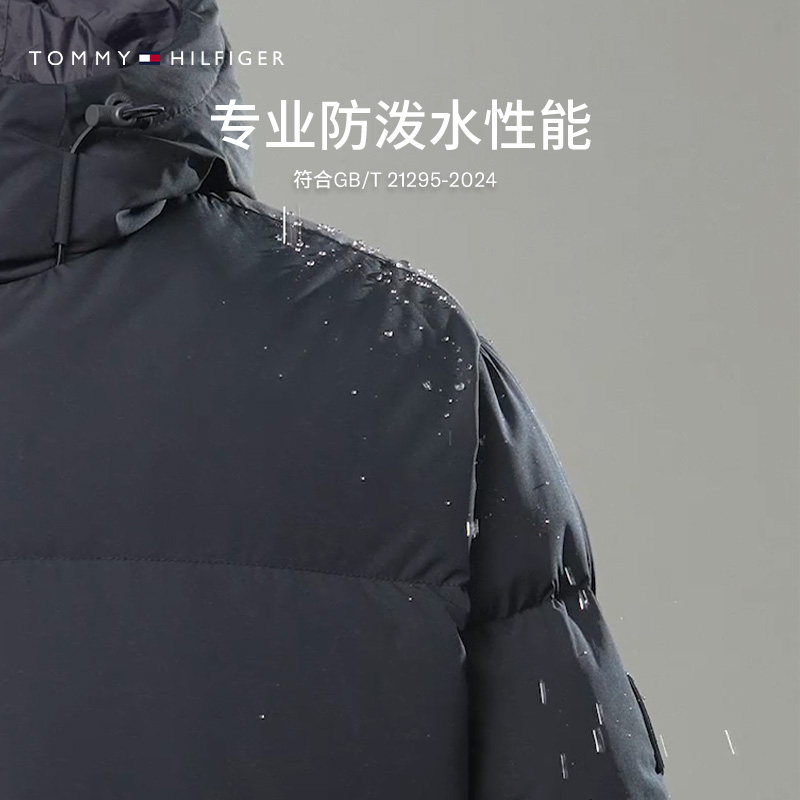 【防泼水】Tommy25秋冬男装户外休闲轻暖连帽羽绒服外套新年礼物,淘宝优惠券,粉丝福利购,淘宝优惠卷