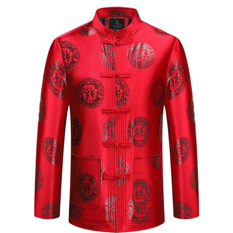 唐装男中老年加绒外套冬季加厚老人生日套装衣服爷爷过寿冬装棉衣,淘宝优惠券,粉丝福利购,淘宝优惠卷