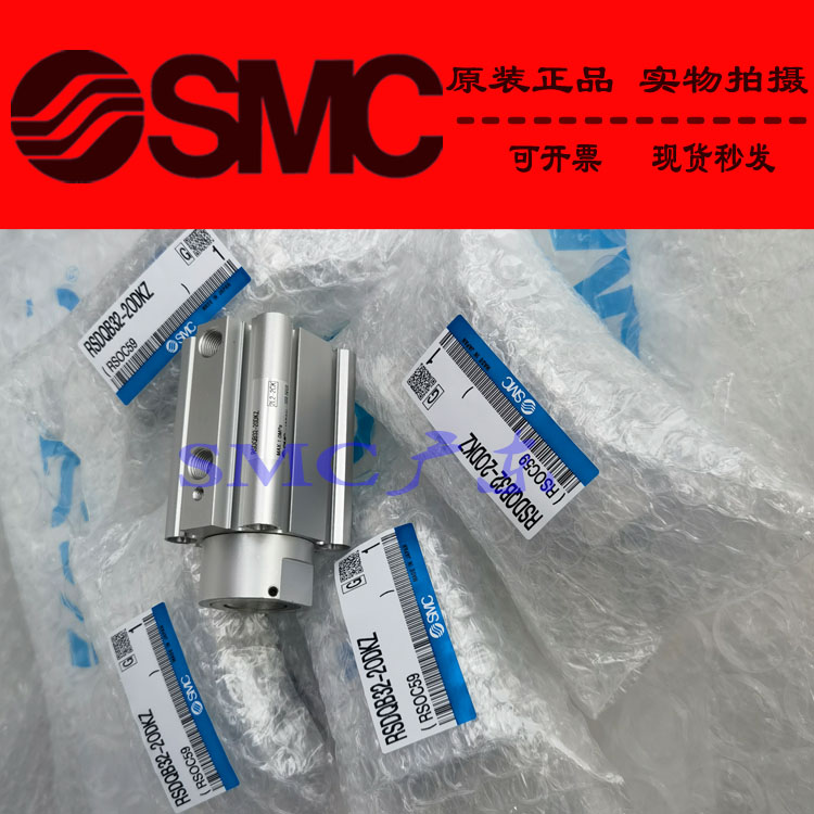 全新原装SMC正品RSQB12 RSDQB12-10BR 10TK 10TR A93 M9B阻挡气缸 - 图0