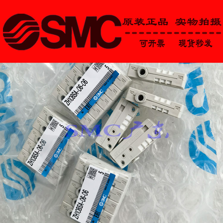 日本原装SMC正品ZH13BS-01-02 ZH05BL 07BL 10BL-01-01真空发生器 - 图2