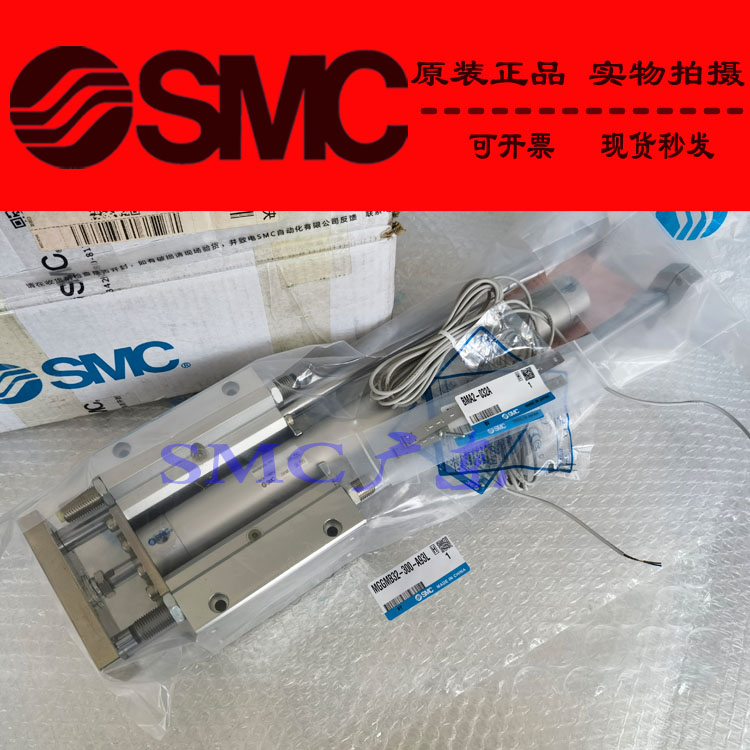 全新SMC原装正品MGCMB32 MGCMF32-250 300 350 400 450带导杆气缸 - 图1