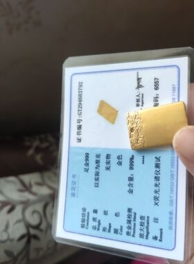 包金黄金包银首饰品项链男女黄金色平安无事牌吊坠情侣挂坠送礼物