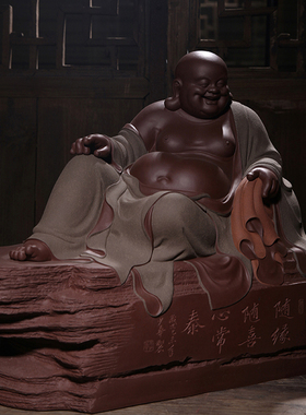 宜兴紫砂 紫砂 雕塑 茶宠 摆件 精品雕塑 荀少华制笑纳百川