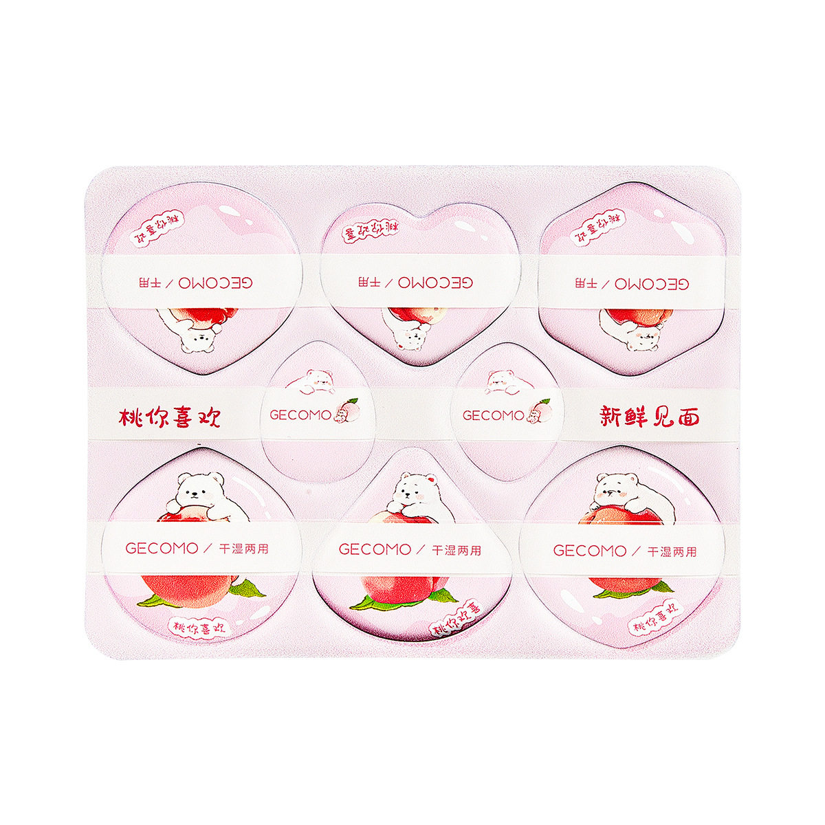 GECOMO采摘粉扑水蜜桃系列干湿两用亲肤持妆不吃粉亲肤柔软美妆蛋,淘宝优惠券,粉丝福利购,淘宝优惠卷