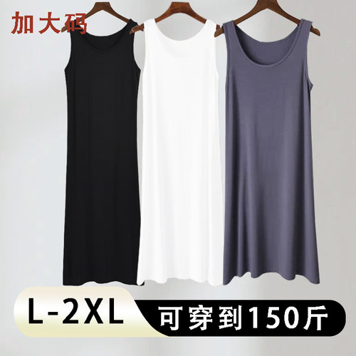 大码莫代尔睡裙女款夏季无袖背心韩版胖mm宽肩吊带休闲舒适家居裙 - 图1