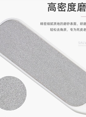 美甲多功能足部护理搓脚板