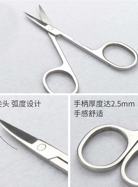 金银线纹身贴专业指甲剪