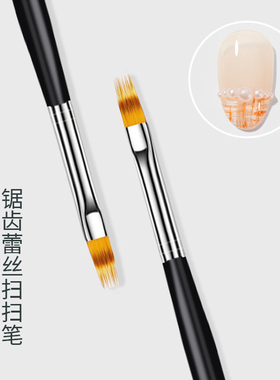 渐变腮红笔刷工具扇形笔蕾丝扫扫笔平口光疗笔圆头笔拉线彩绘笔