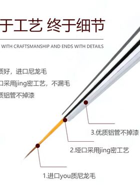 美甲拉线笔细头彩绘超长超细甲笔