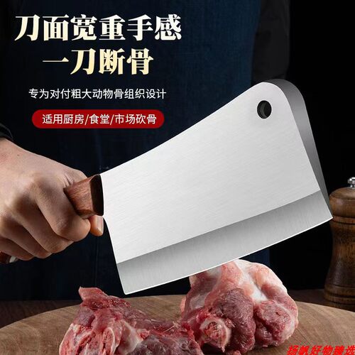 商用锻打锰钢加厚砍骨刀屠夫砍牛羊大骨斩骨刀家用猪脚排骨砍骨刀 - 图0