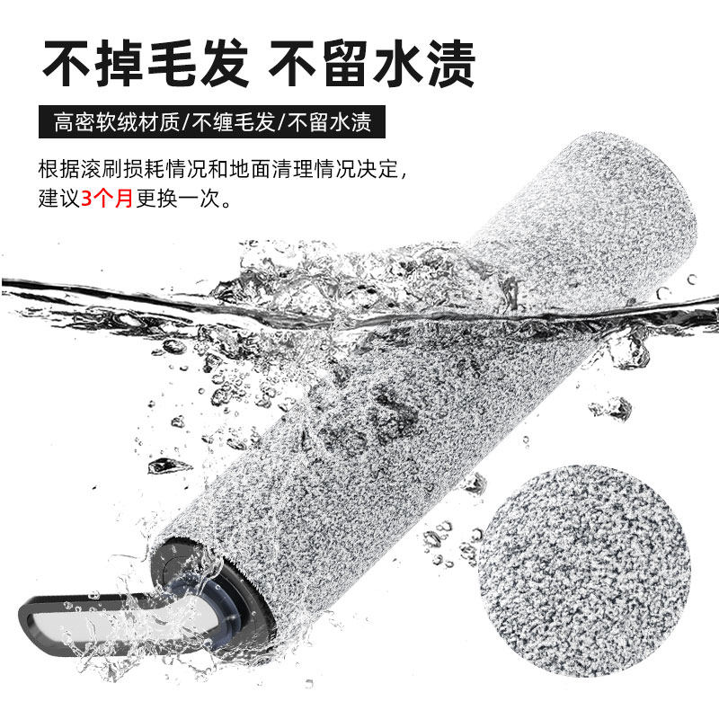 添可二代洗拖地一体机配件滚刷1.0/2.0slim滤网地板清洗剂清洁液,淘宝优惠券,粉丝福利购,淘宝优惠卷