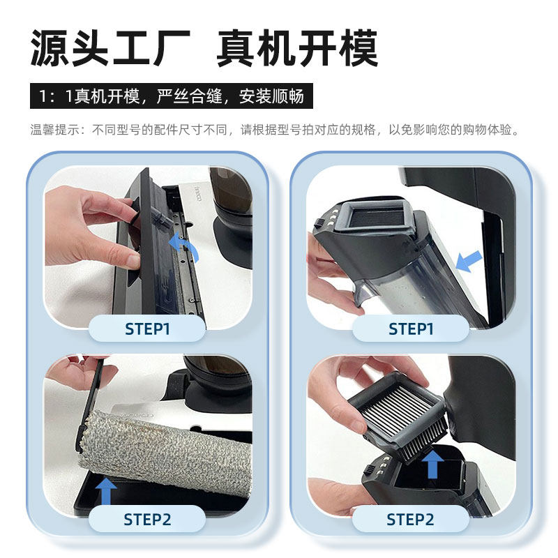 添可二代洗拖地一体机配件滚刷1.0/2.0slim滤网地板清洗剂清洁液,淘宝优惠券,粉丝福利购,淘宝优惠卷