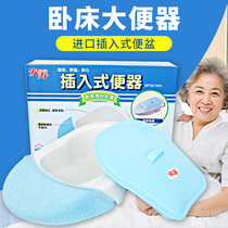 Amshou Japan imports elderly bedridden and defectors paralyzing patients stool basin bed with toilet men and women