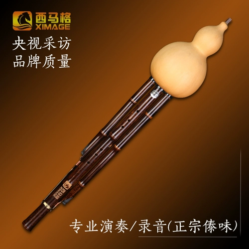 西马格 Тыква шелк профессиональный исполнение натуральное пурпурное бамбук Big Drop E -Dowedon Bass Bass для взрослых шелковых музыкальных инструментов Hulu Hulu