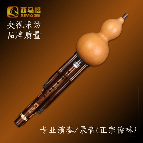 西马格 Тыква шелк профессиональный исполнение натуральное пурпурное бамбук Big Drop E -Dowedon Bass Bass для взрослых шелковых музыкальных инструментов Hulu Hulu