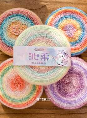 手工编织沁柔盘子球段染渐变围巾