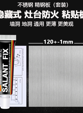 超薄空白面板强粘力套装自粘贴线孔线盒盖板白金灰开关插座装饰板