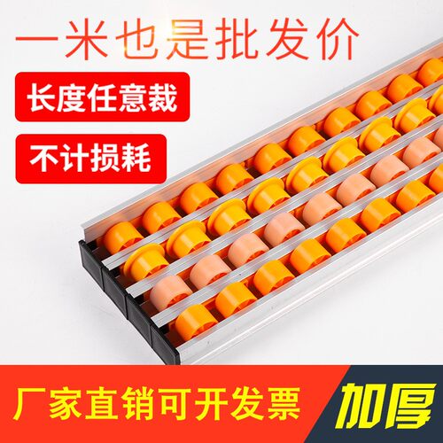 流利条导轨导向钣金重型货架金属滑轨铝合金滑轮轨道配件滚轮神器 - 图1