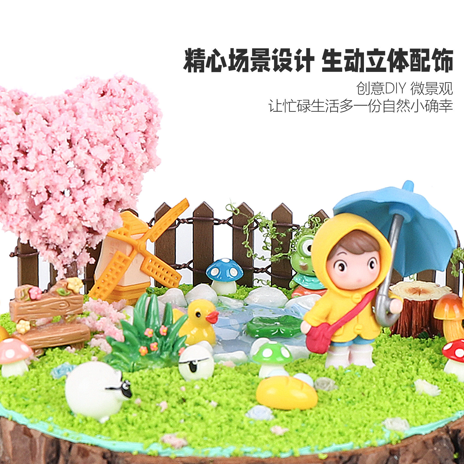 新年儿童手工diy空中花园创意圆形木框微景观材料包男女孩制作,淘宝优惠券,粉丝福利购,淘宝优惠卷