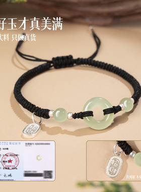 和田玉平安扣手链编织手绳情侣红绳送男友本命年礼物手工编织