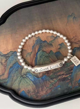 好运手链GoodLuck心想事成