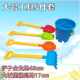 Small baby bathing children's beach toys