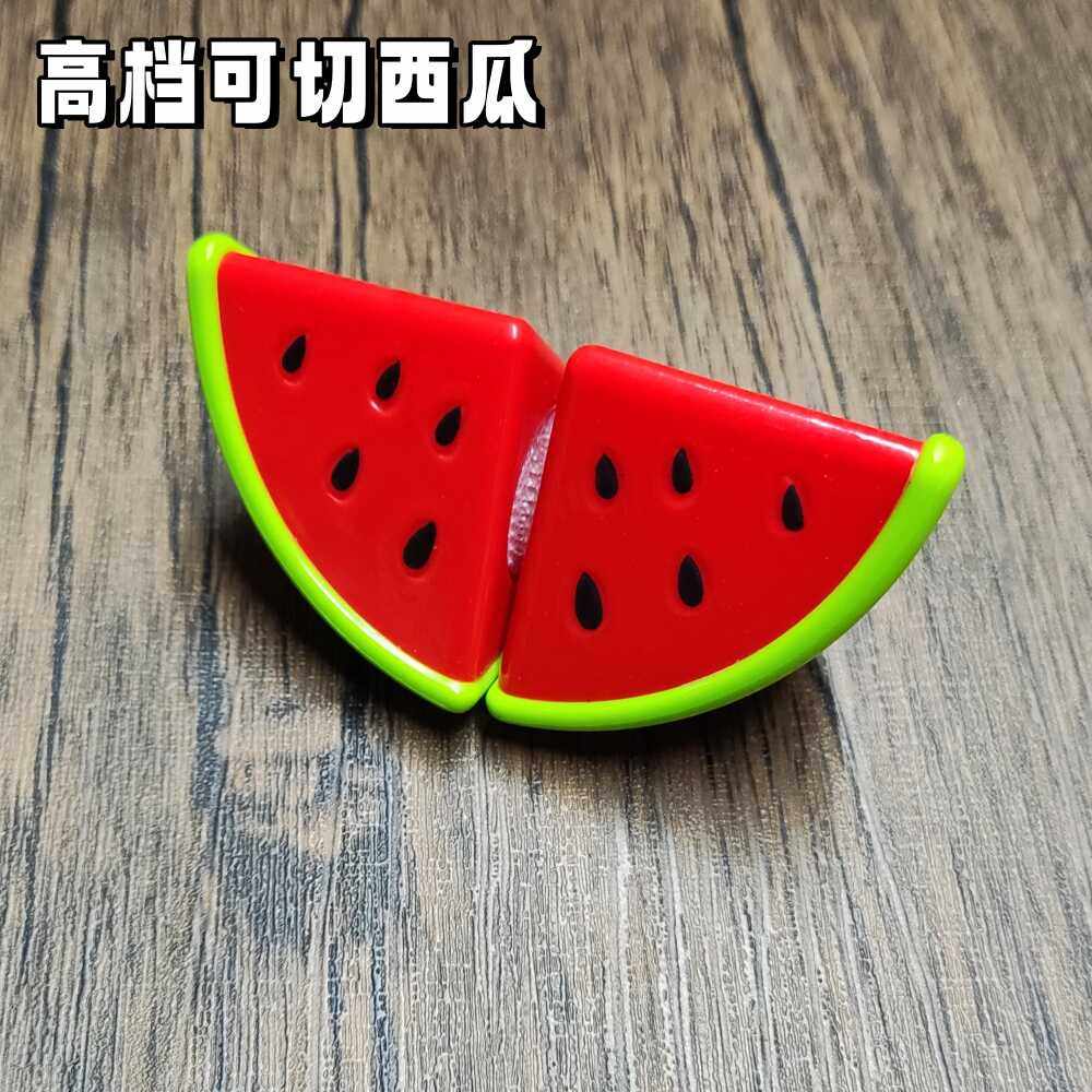 儿童玩具仿真水果切切看塑料西瓜模型幼儿园早教益智过家家道具,淘宝优惠券,粉丝福利购,淘宝优惠卷