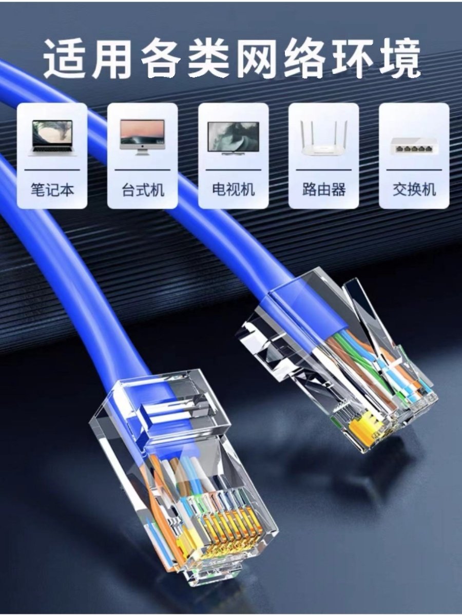 山泽六类网线家用工程cat6千兆高速无氧铜室外监控家装宽带网络线_虎窝淘