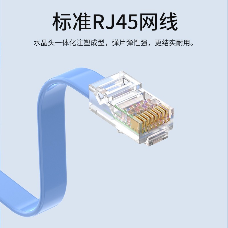 Z-TEK力特RS232串口母9孔转网口路由器交换机console调试线ZC311 - 图2