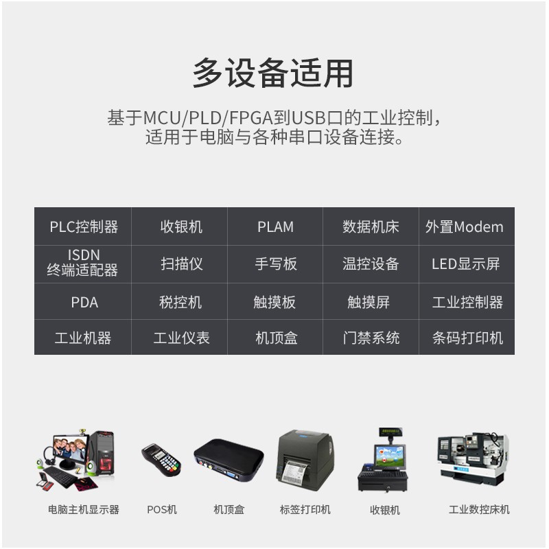 ZE599 USB转串口线 USB转RS232母头USB转9孔母头 9孔母头串口 - 图1