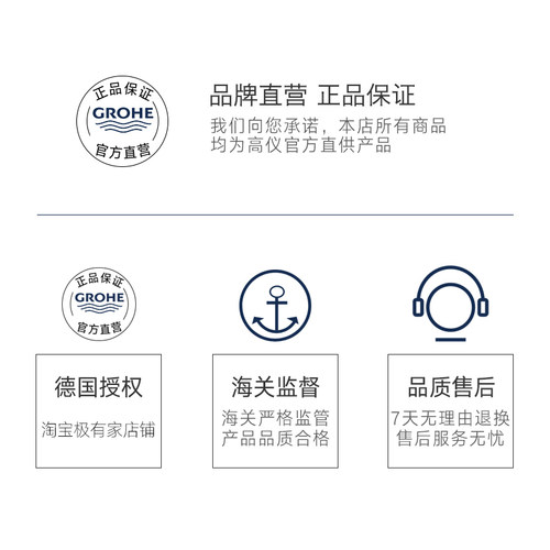 grohe高仪花洒维达利130进口明装恒温花洒挂墙式手持淋浴套装 - 图3