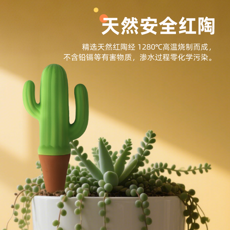 沃施worth渗水器红陶滴水器懒人自动浇花滴灌家用花盆栽浇水神器 - 图1