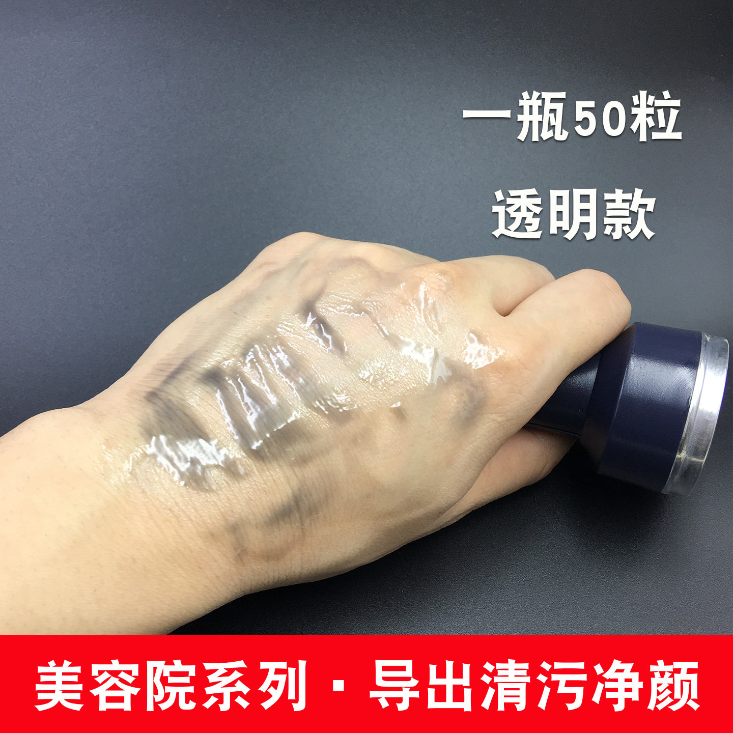 超声波仪器专用芦荟面部导出胶囊脸部清洁排美容院正品 非铅汞毒