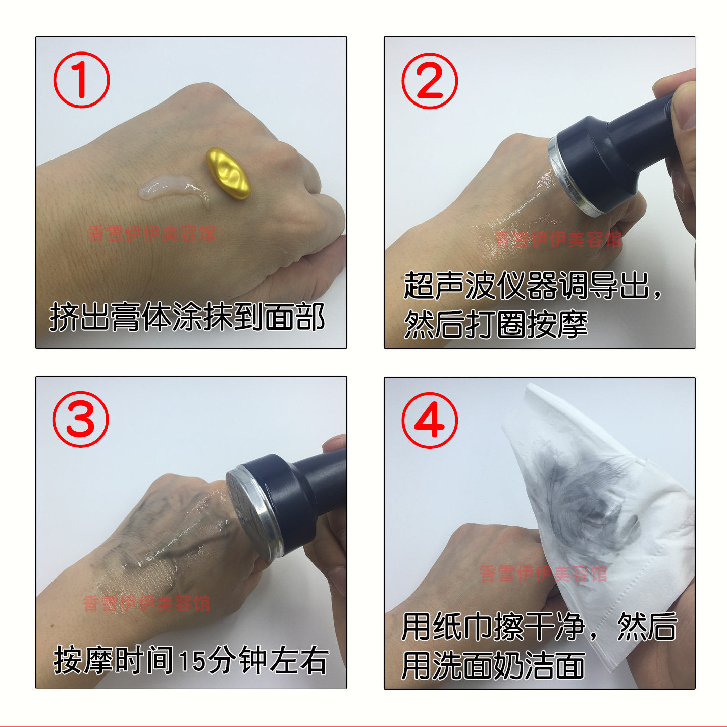 超声波仪器专用芦荟面部导出胶囊脸部清洁排美容院正品 非铅汞毒