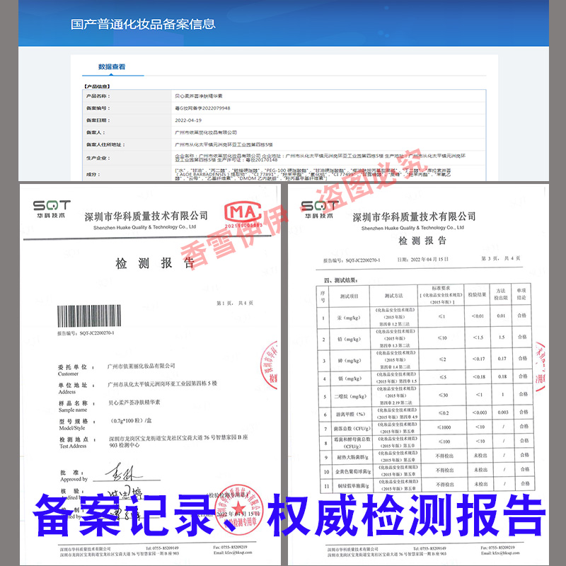 脸部三排净化胶囊美容院专用面部导出超声波美容仪器非排铅汞排毒-图2