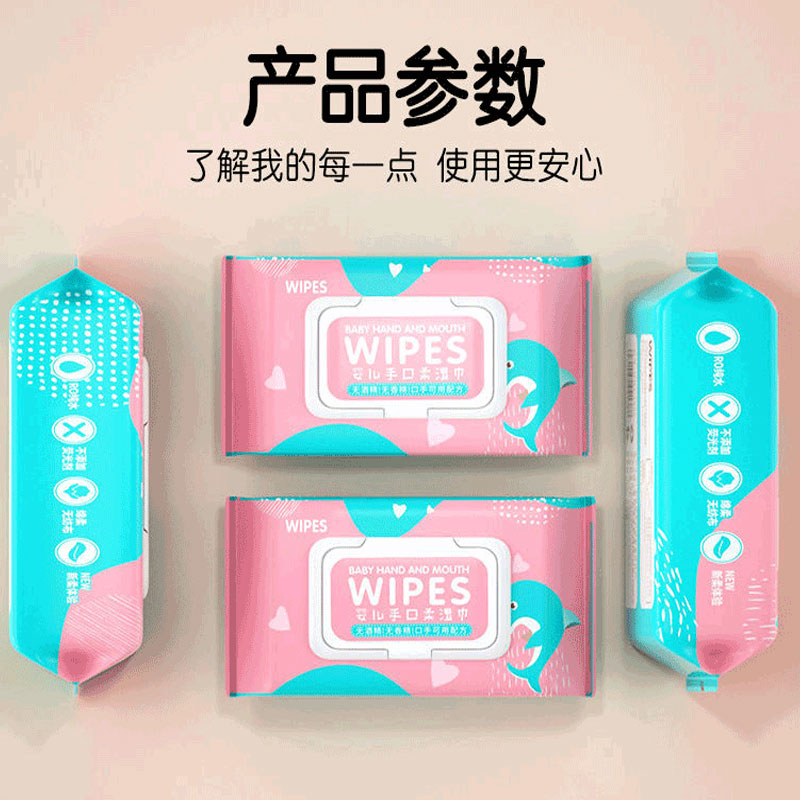 蒙琪蒙琪：婴童用品（湿巾）-第4张图片-提都小院