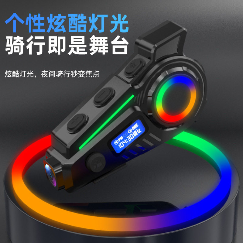 摩托行车头盔行车记录仪蓝牙耳机一体机GPS轨迹IP65防水FM收音机,淘宝优惠券,粉丝福利购,淘宝优惠卷