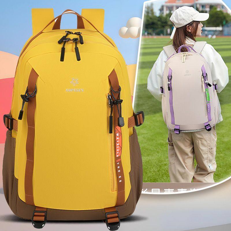 澳普森书包大容量双肩包登山包轻便背包户外运动旅行旅行包学生,淘宝优惠券,粉丝福利购,淘宝优惠卷
