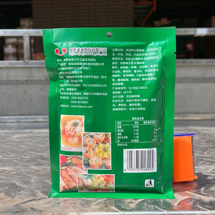 正品福建亲亲香格里排骨味王复合调味料150g*40袋香格里排骨味王-图2