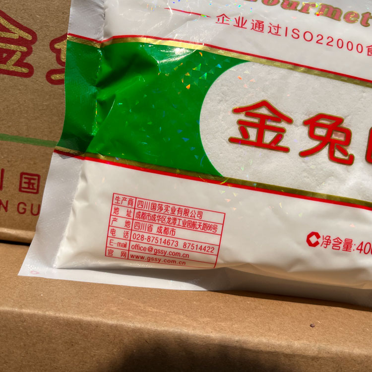 正品包邮 金兔味精粉末含盐味精400g/袋 调味品 凉拌菜味精 国莎 - 图3